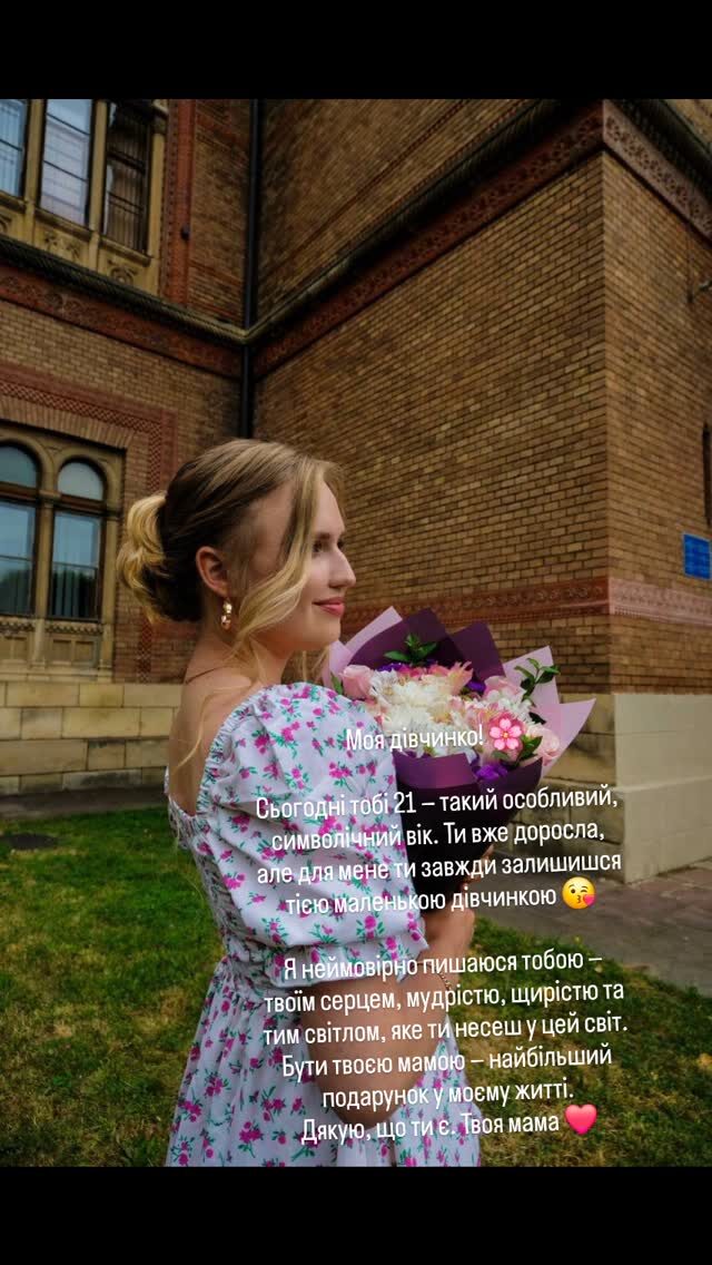 Instagram post from olena_pmu_wimpern. This post is in position 1.